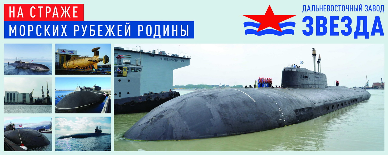 О предприятии