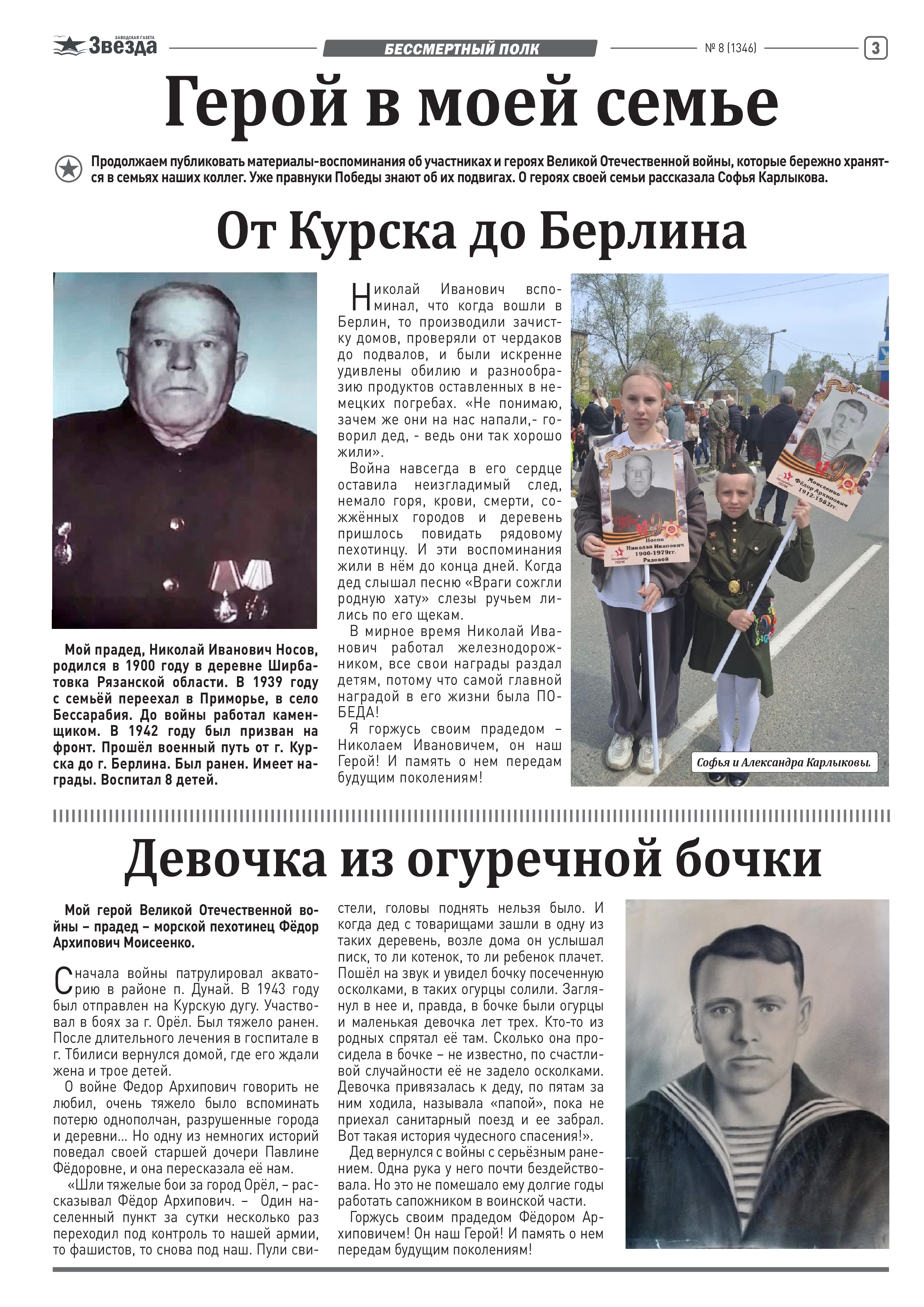 танкер