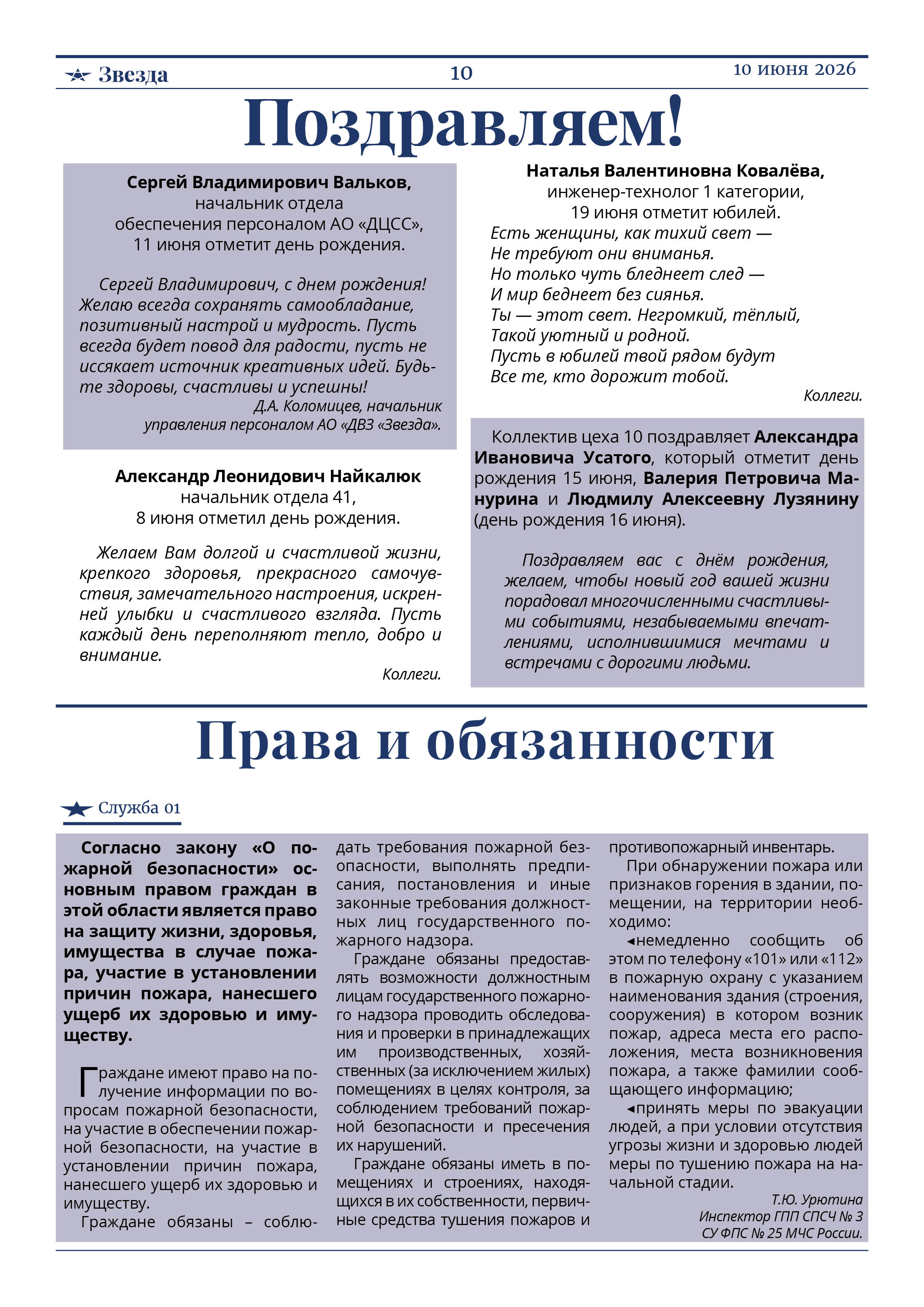 танкер