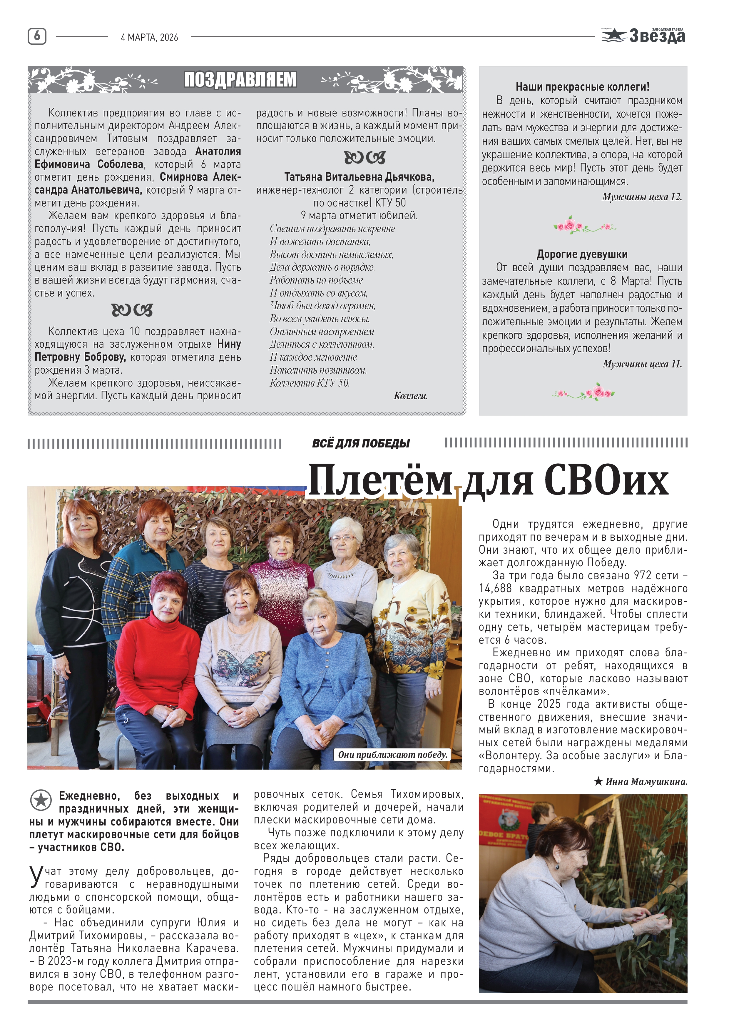 танкер