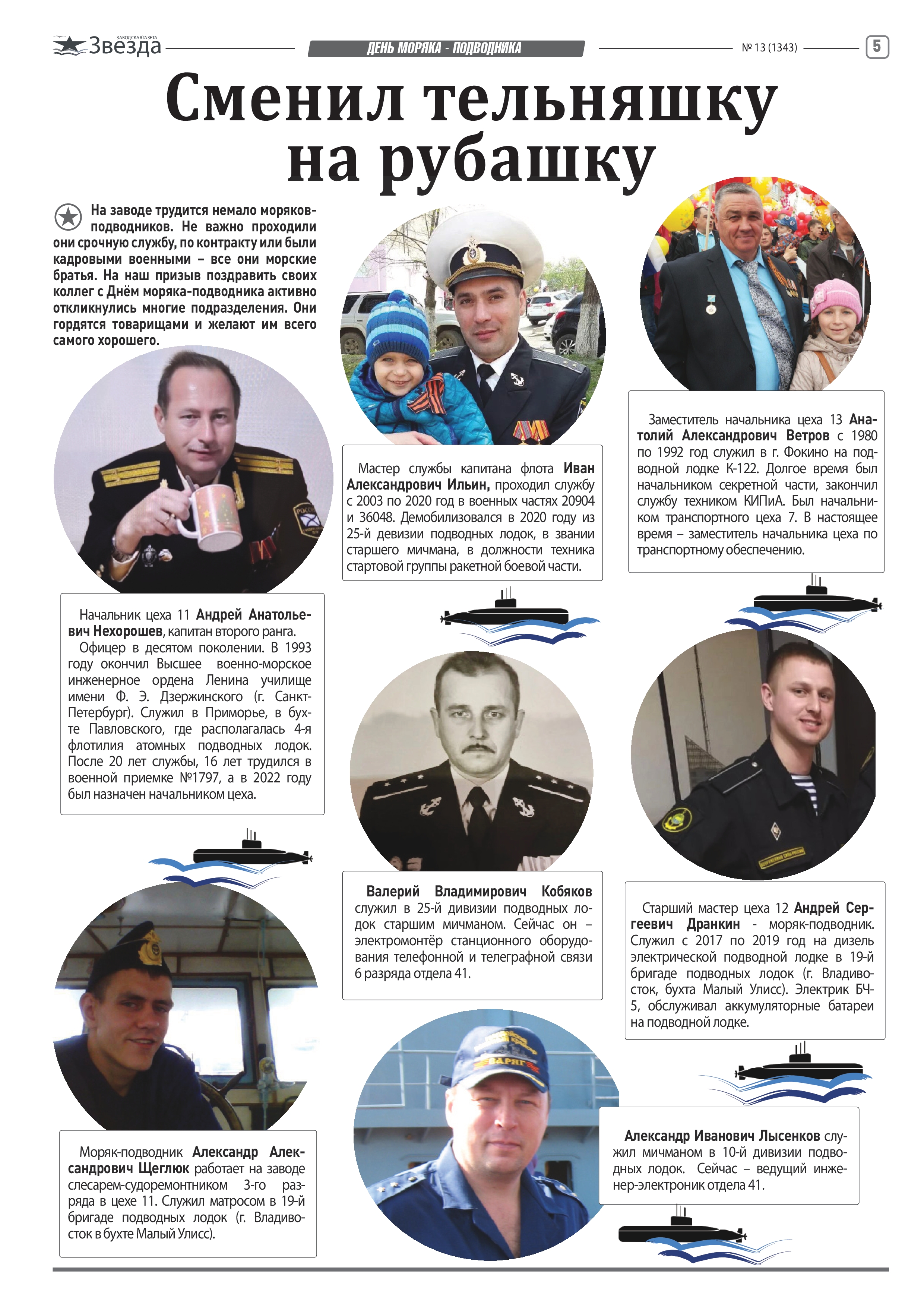 танкер