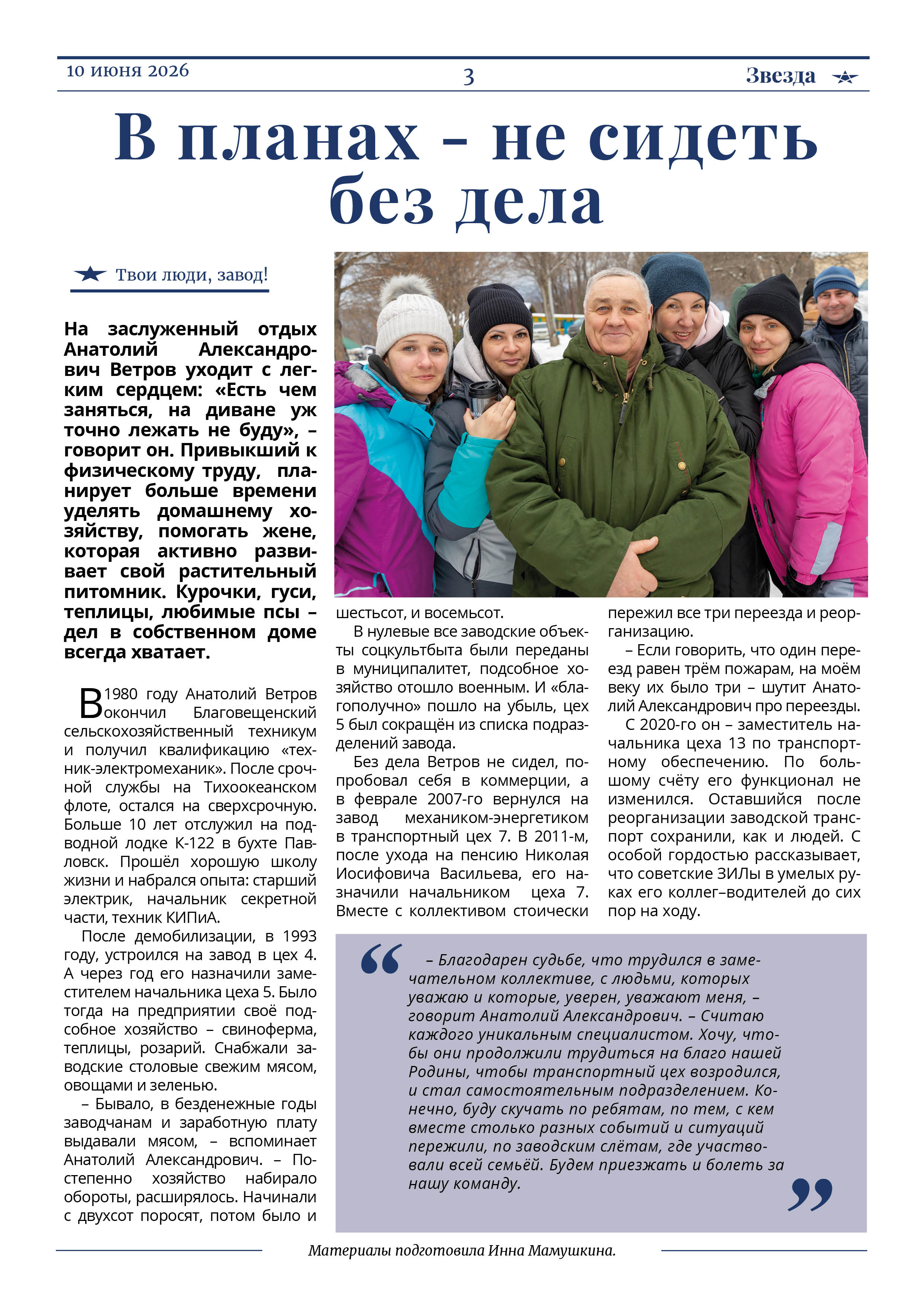 танкер
